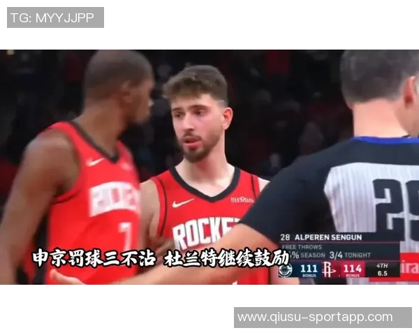 杜兰特称赞申京高位持球能力让对手难以预测他的下一步动作