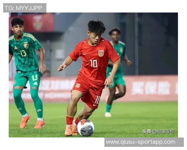 国足U16对朝鲜比赛中体能透支明显边路传球手短缺成制约因素