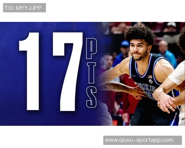 卡梅隆布泽尔表现出色助力杜克战胜佐治亚理工取得胜利