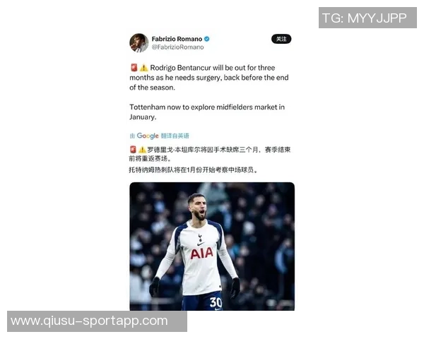 维拉计划引进加拉格尔马竞愿意接受3500万镑报价