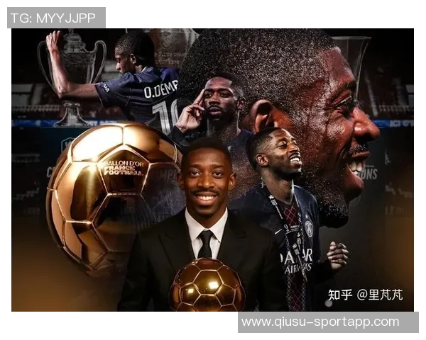 于帕梅卡诺感慨孔帕尼是榜样登贝莱获金球令我感动不已