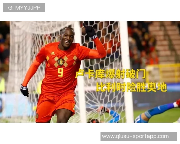 卢卡库计划在意超杯对阵AC米兰时强势回归助球队争冠