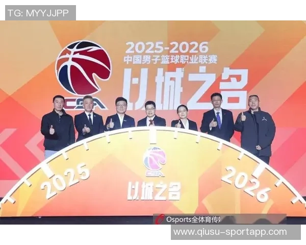 媒体人分析CBA潜力赛各队态度管办分离政策需理性看待不应过于认真